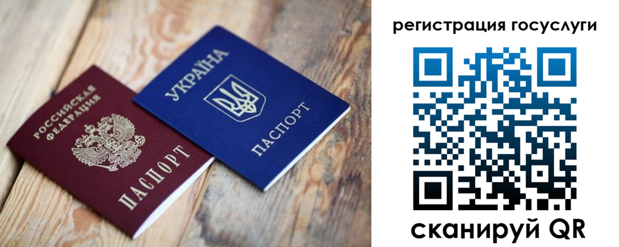 временная прописка в Дивногорске