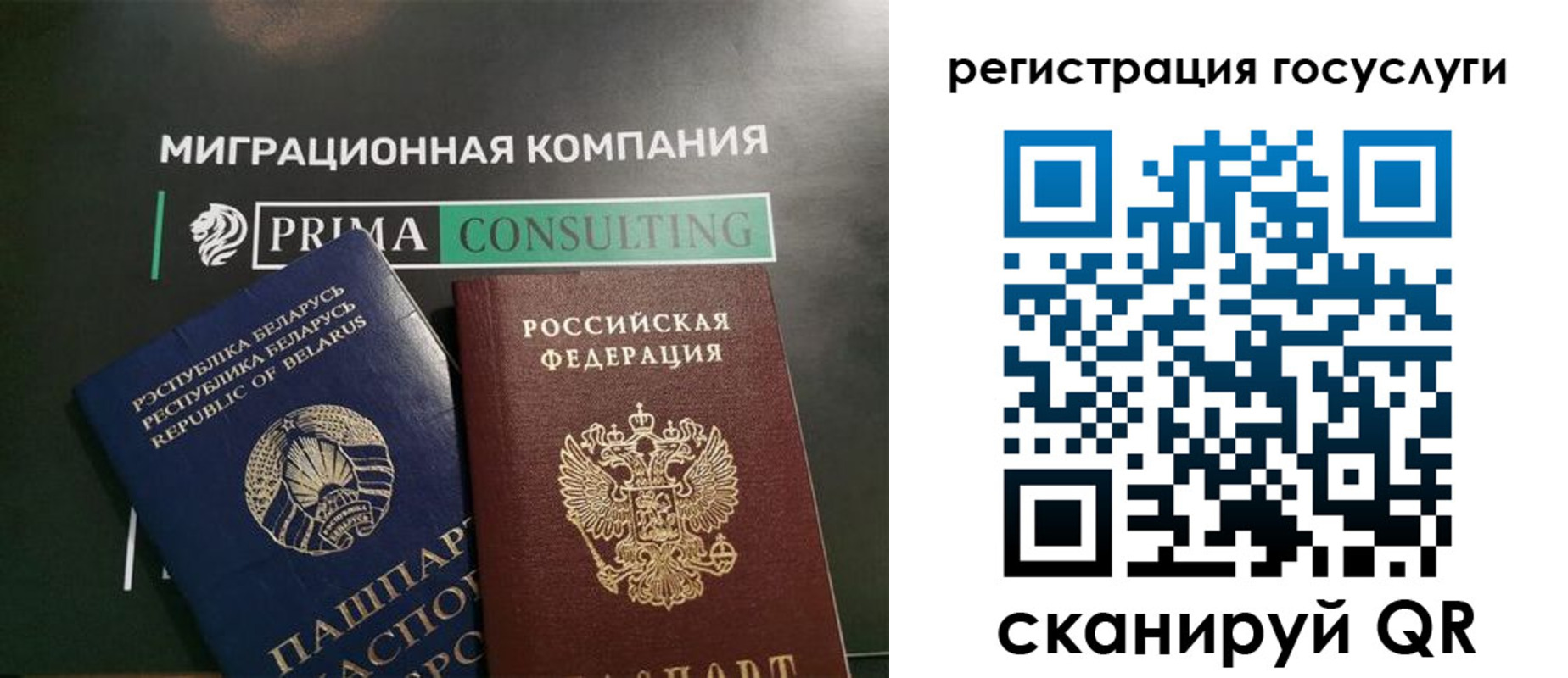 прописка гарантия в Дивногорске