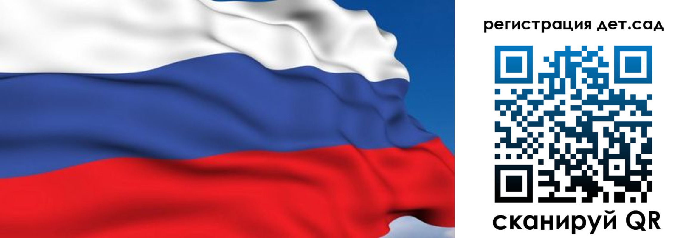 прописка от собственника в Дивногорске
