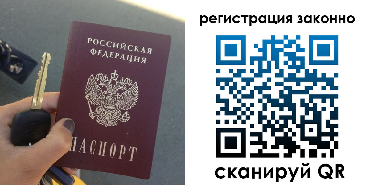 прописка для кредита в Дивногорске